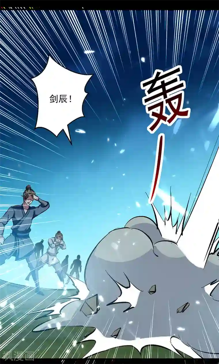 凌天神帝第49话 受伤