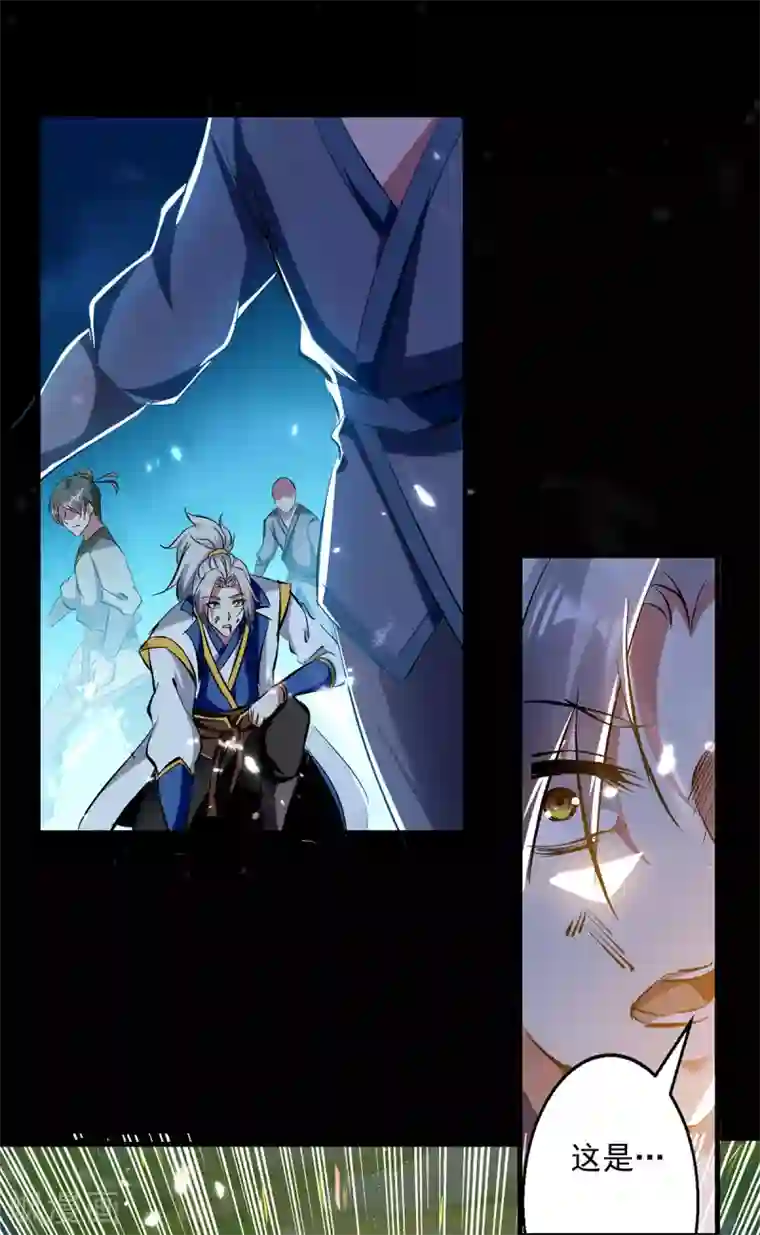 凌天神帝第50话 离家修炼