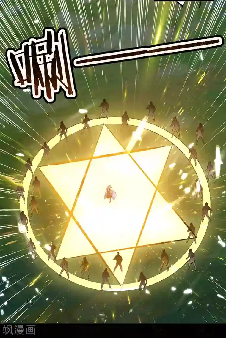 凌天神帝第50话 离家修炼