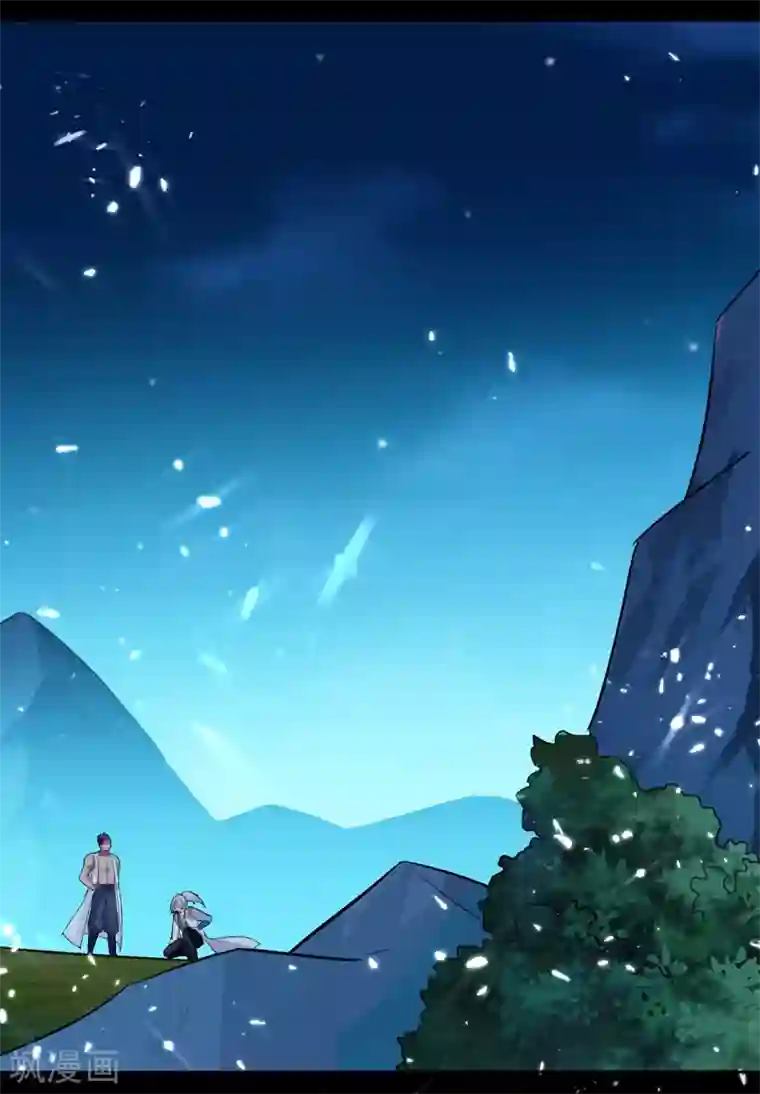 凌天神帝第50话 离家修炼