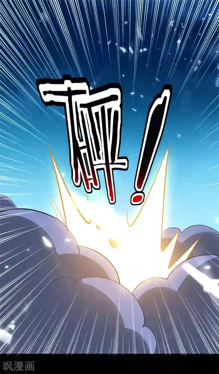 凌天神帝第50话 离家修炼