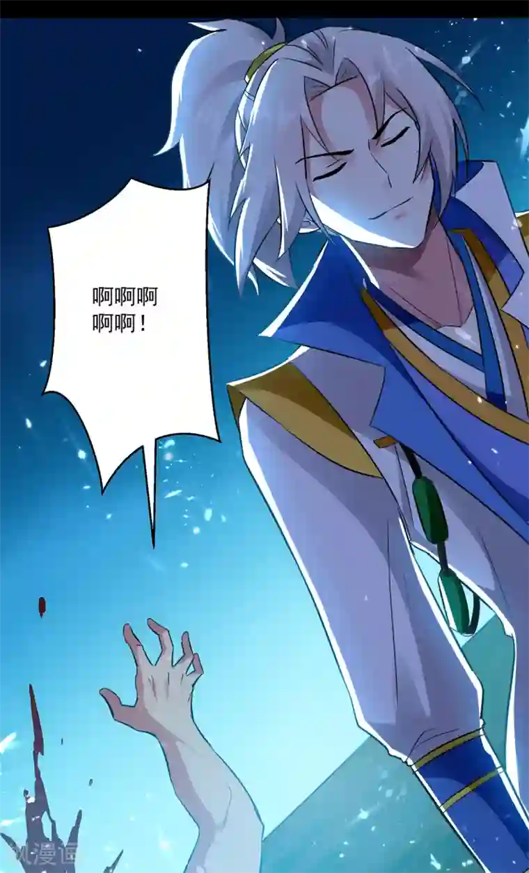 凌天神帝第50话 离家修炼