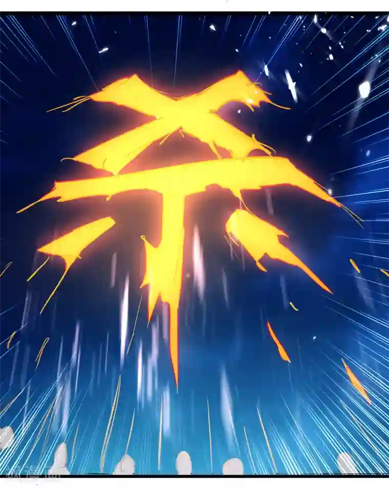 凌天神帝第50话 离家修炼