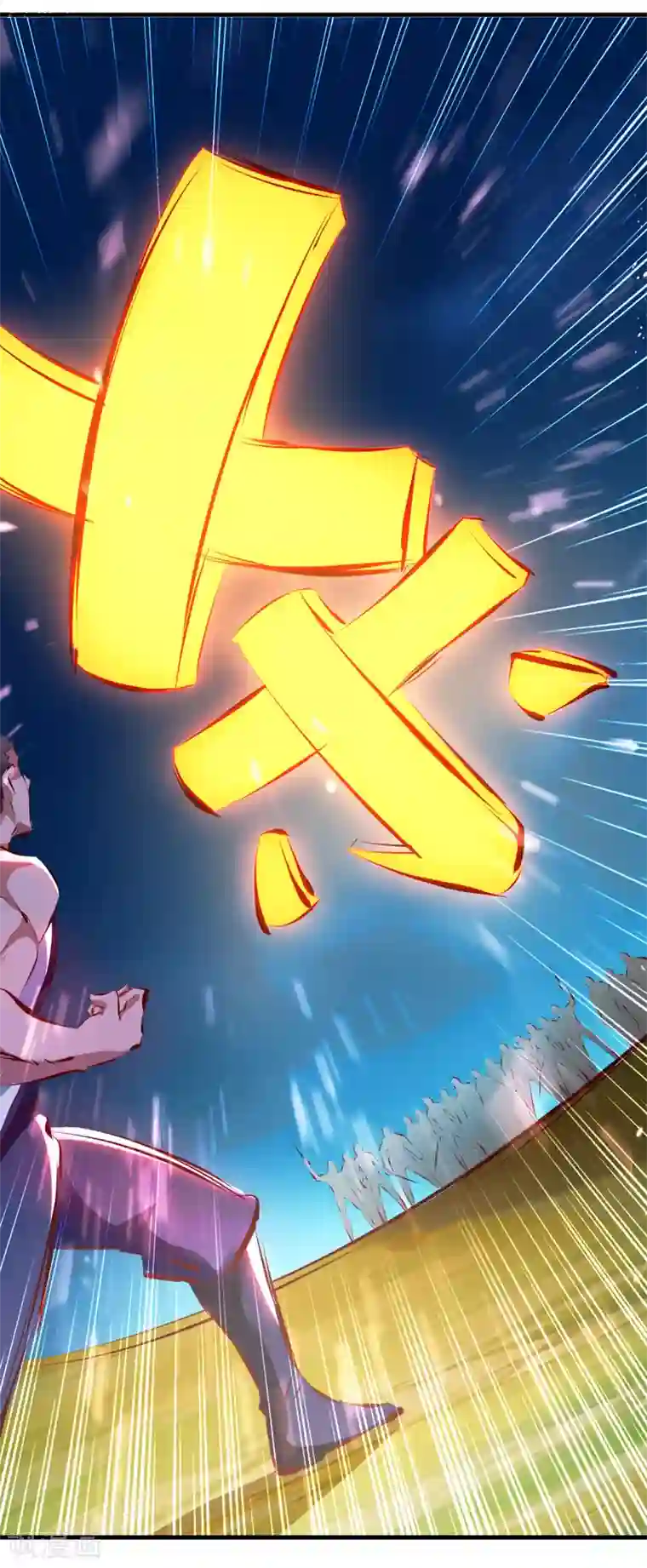 凌天神帝第50话 离家修炼