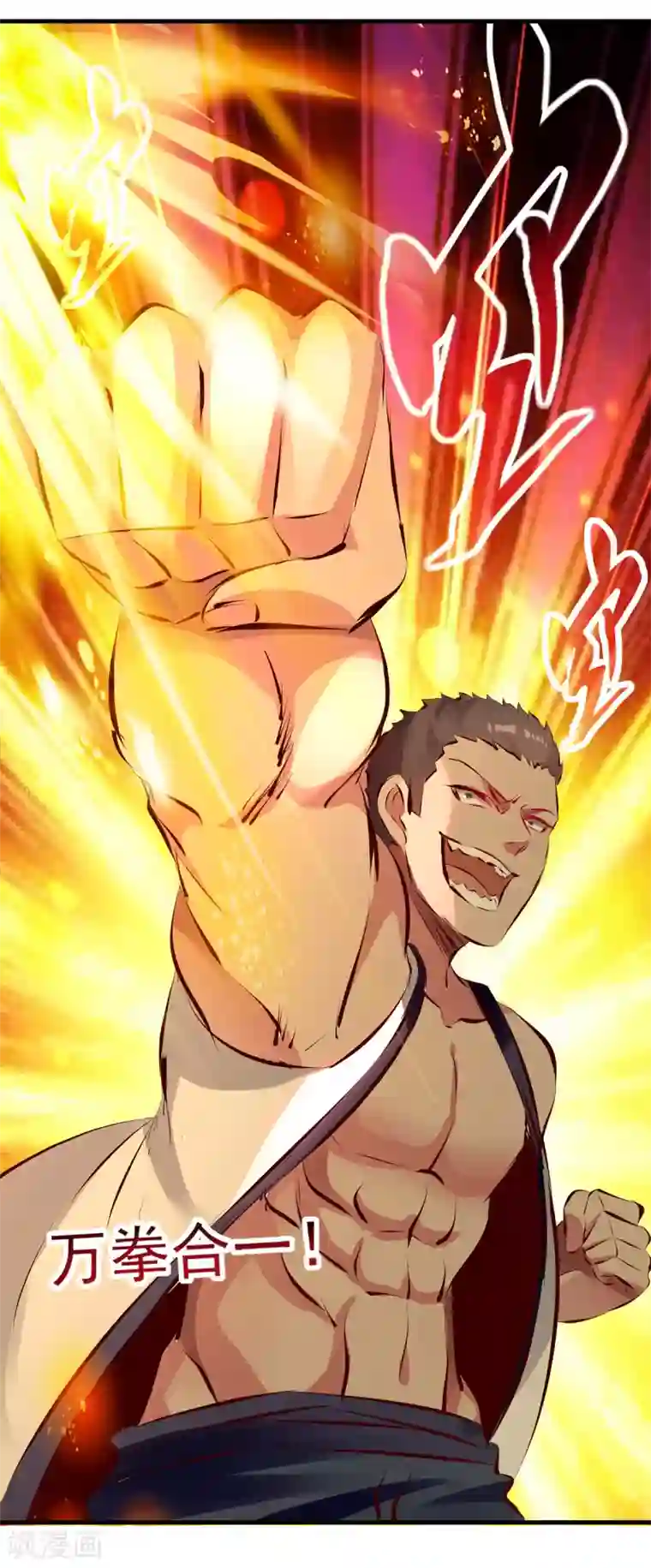 凌天神帝第50话 离家修炼