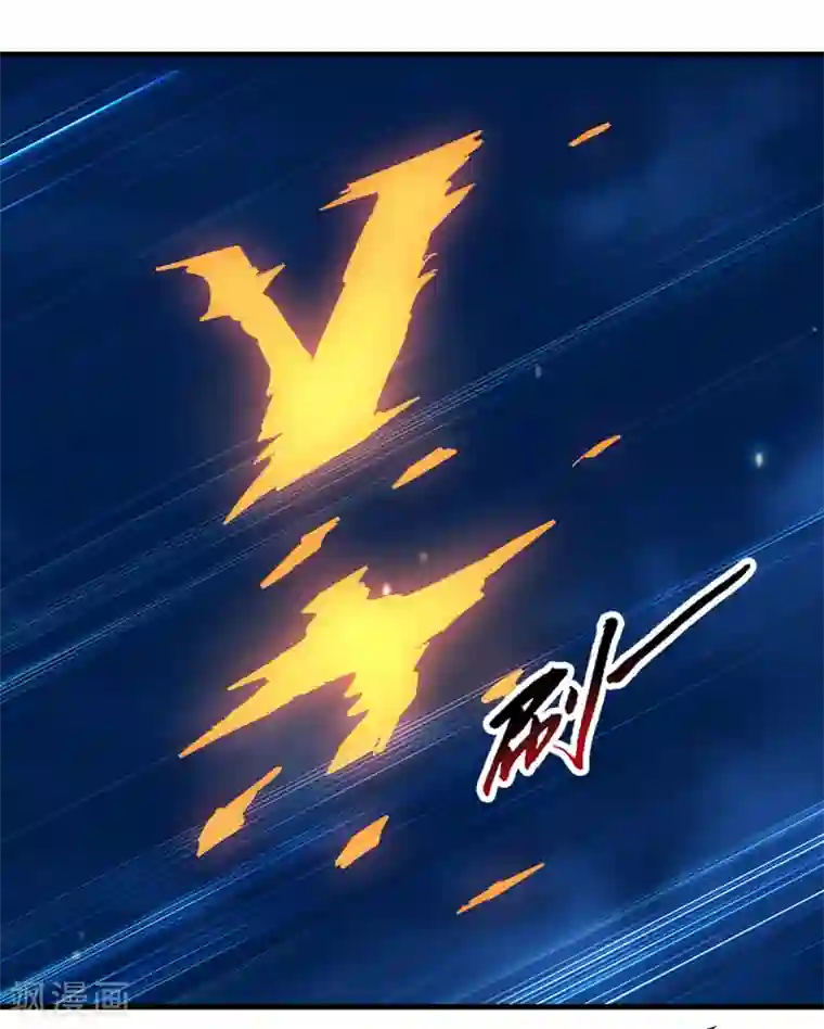 凌天神帝第50话 离家修炼