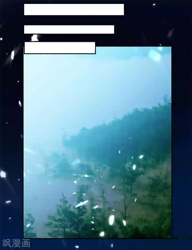 凌天神帝第51话 你怎么敢杀我