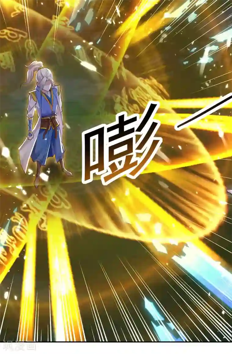 凌天神帝第51话 你怎么敢杀我