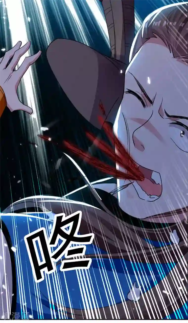 凌天神帝第51话 你怎么敢杀我