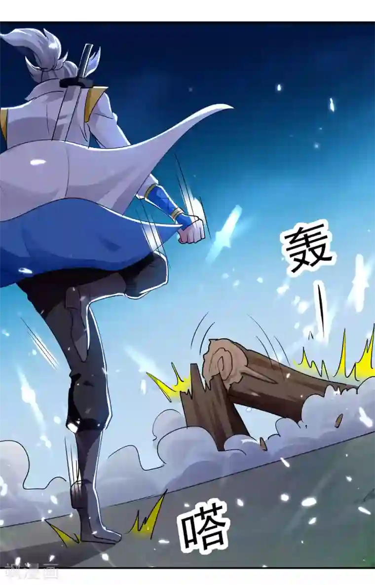 凌天神帝第51话 你怎么敢杀我