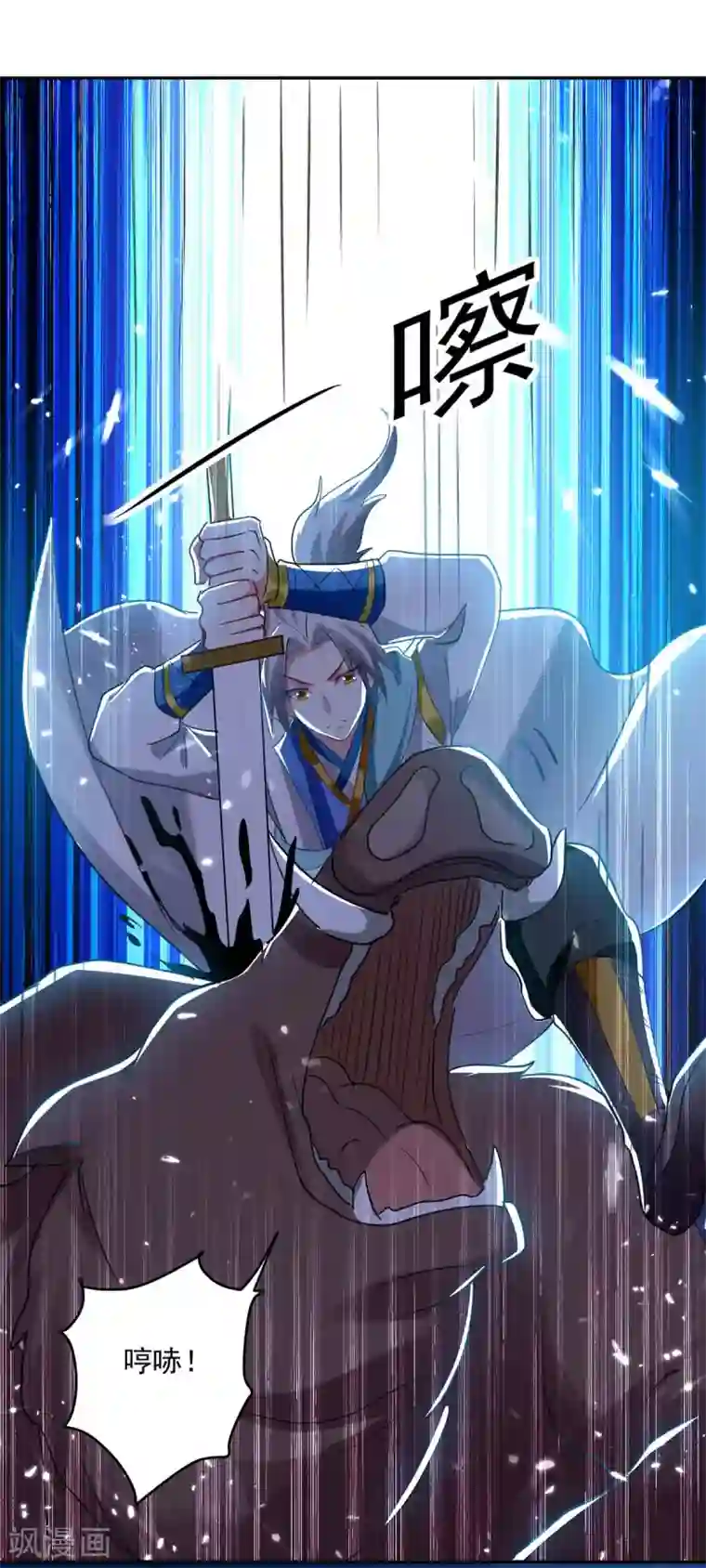 凌天神帝第51话 你怎么敢杀我