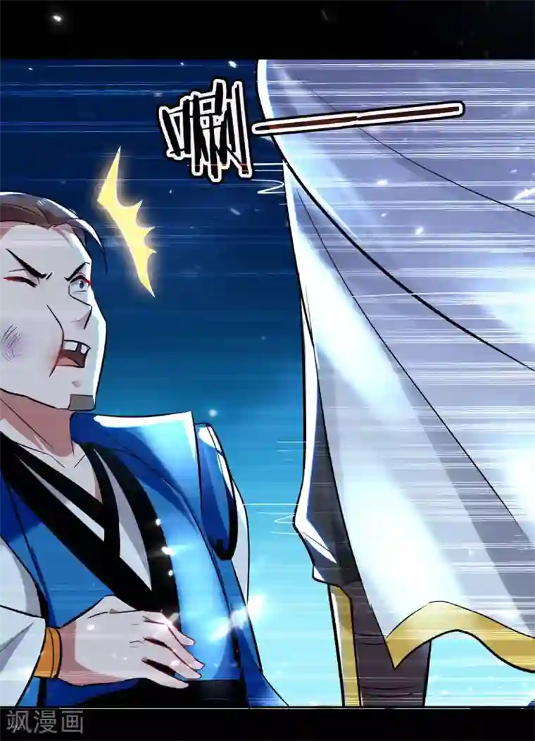 凌天神帝第51话 你怎么敢杀我