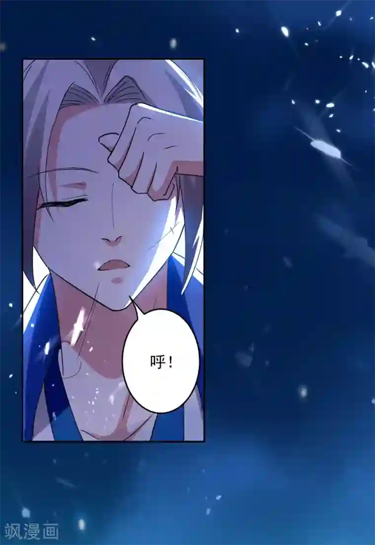 凌天神帝第51话 你怎么敢杀我