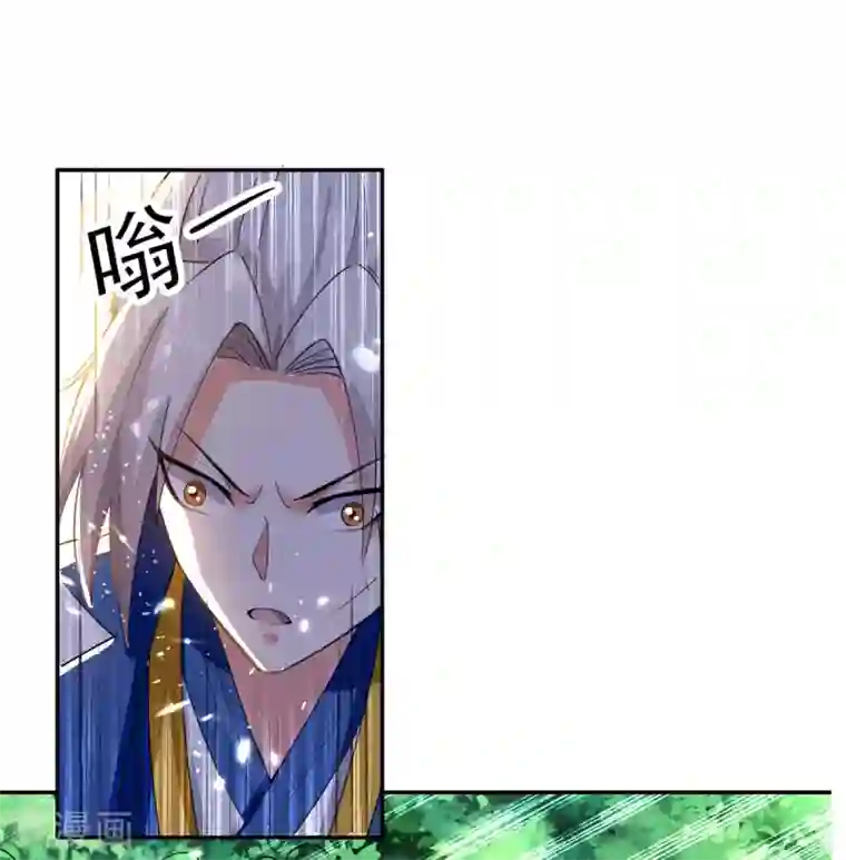 凌天神帝第52话 陪葬