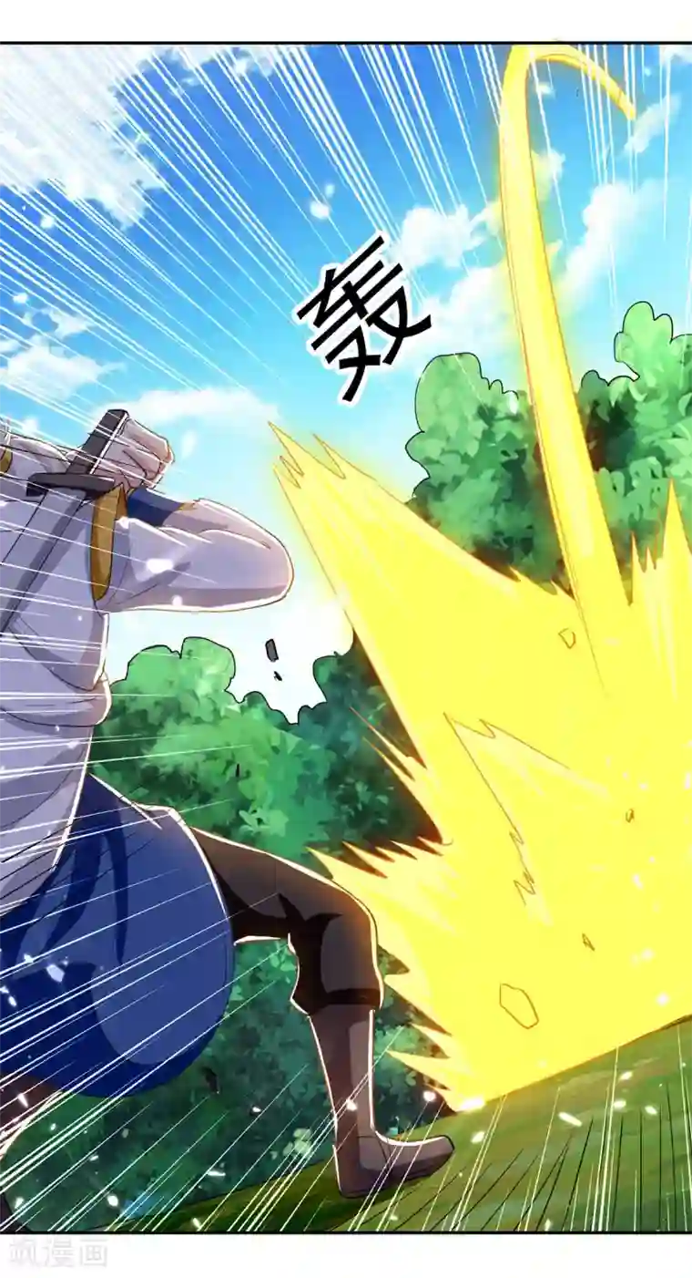 凌天神帝第52话 陪葬