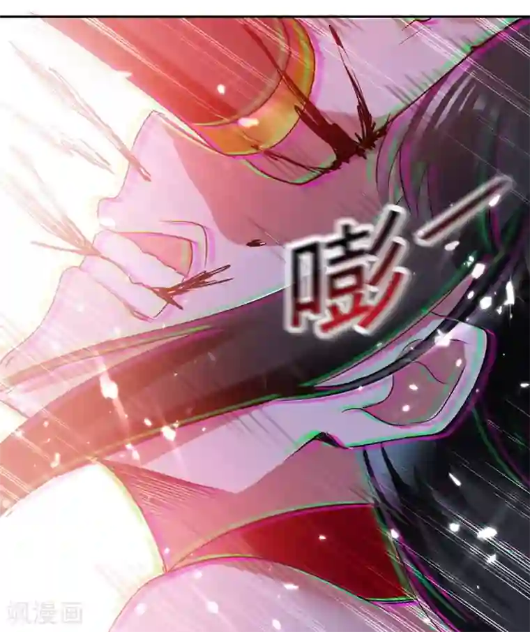 凌天神帝第52话 陪葬