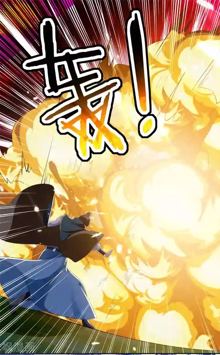 凌天神帝第52话 陪葬