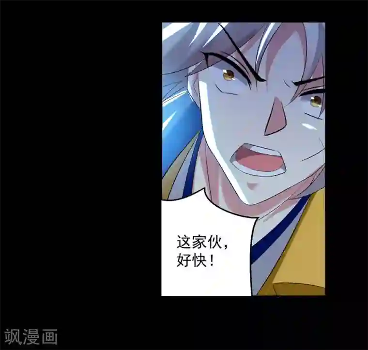 凌天神帝第53话 跑为上策