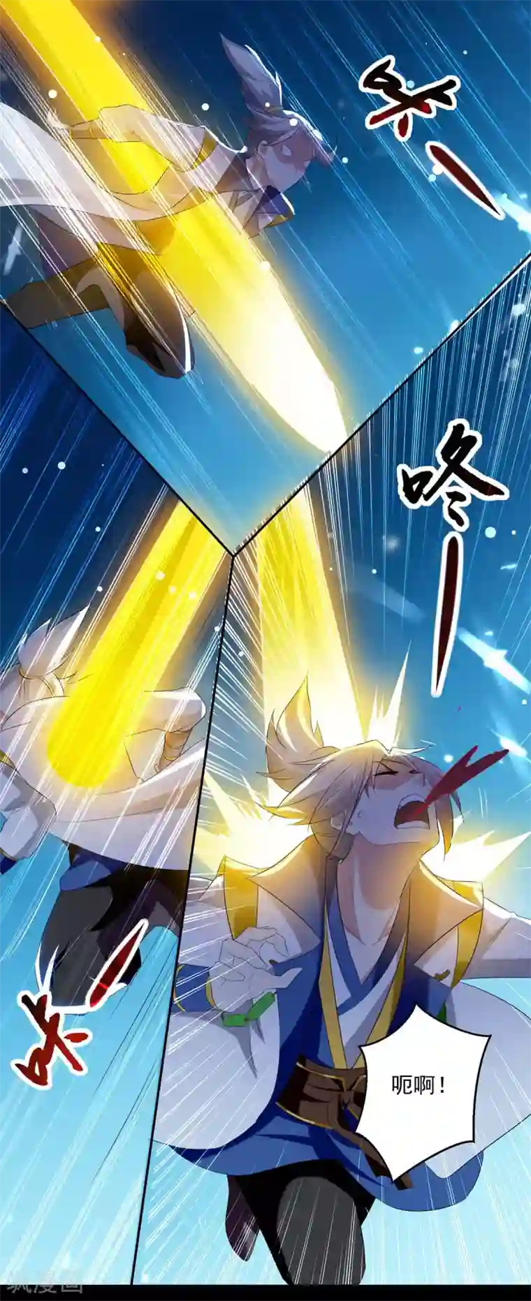 凌天神帝第53话 跑为上策