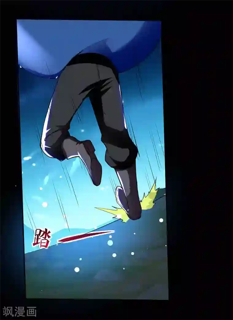 凌天神帝第53话 跑为上策