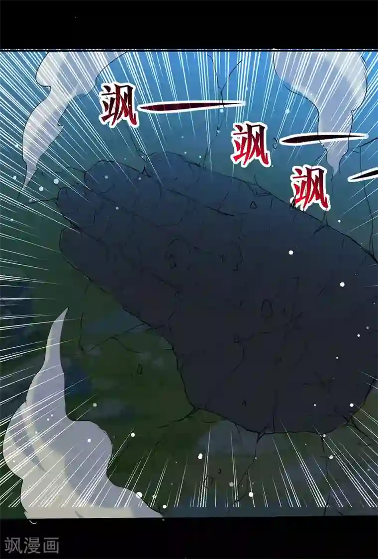 凌天神帝第53话 跑为上策