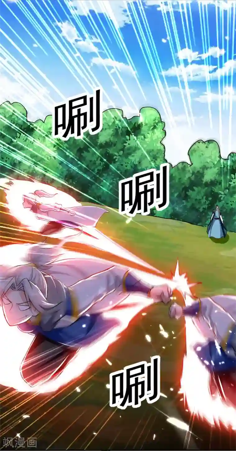 凌天神帝第54话 进入鬼王林