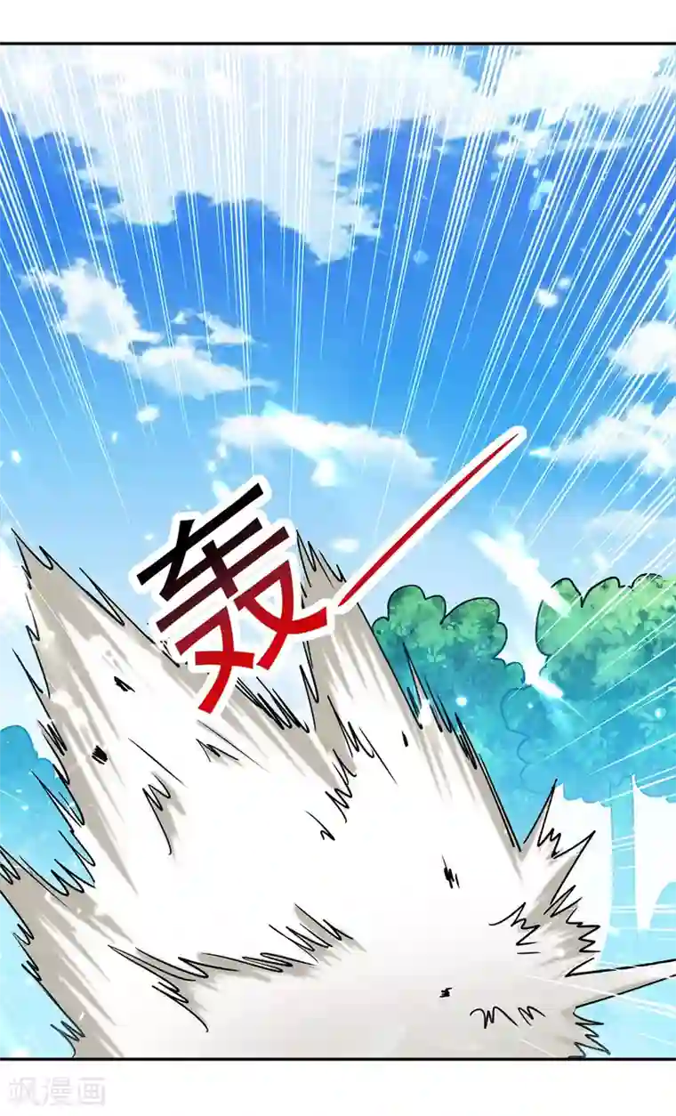 凌天神帝第54话 进入鬼王林