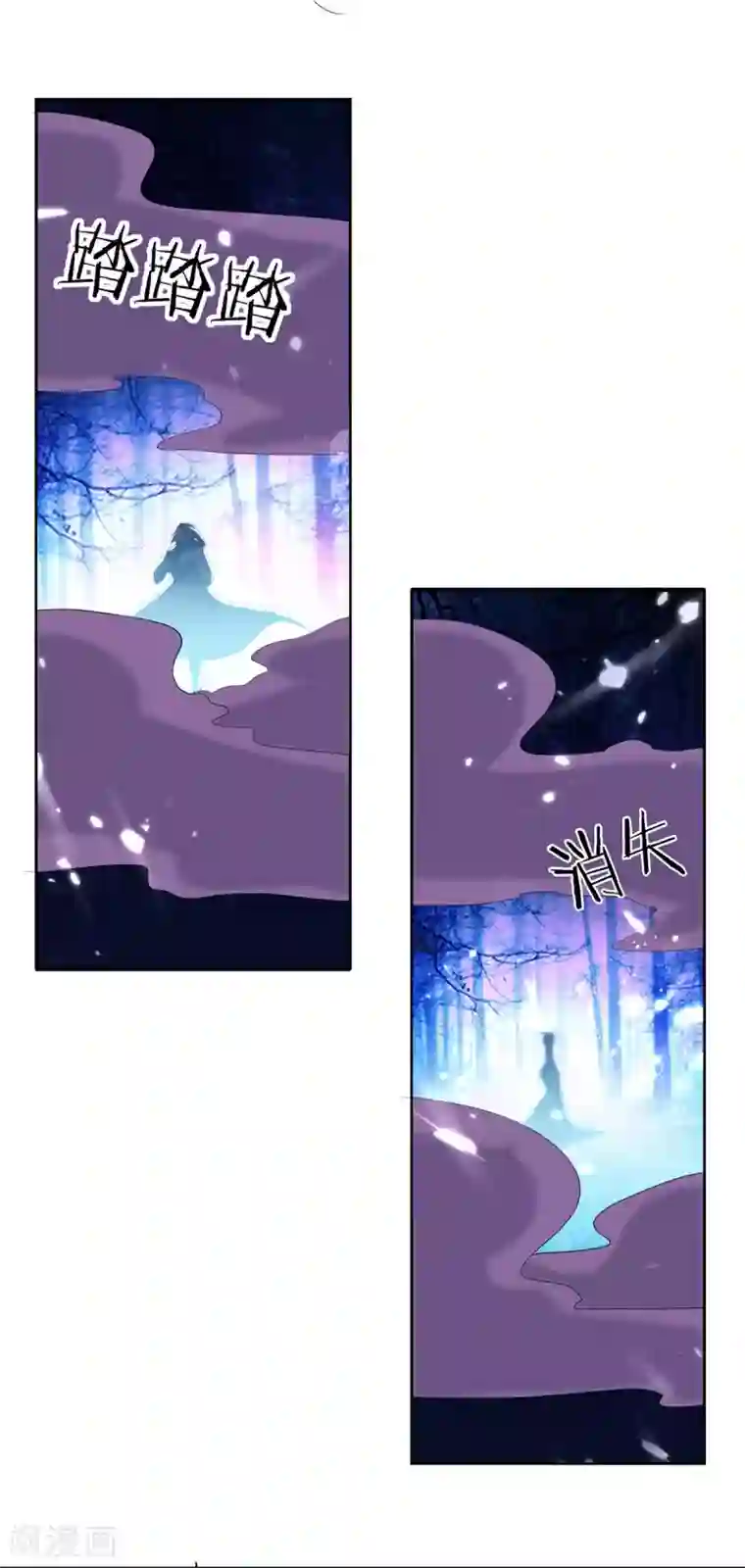 凌天神帝第54话 进入鬼王林