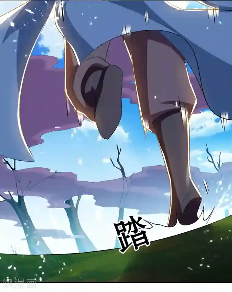 凌天神帝第54话 进入鬼王林