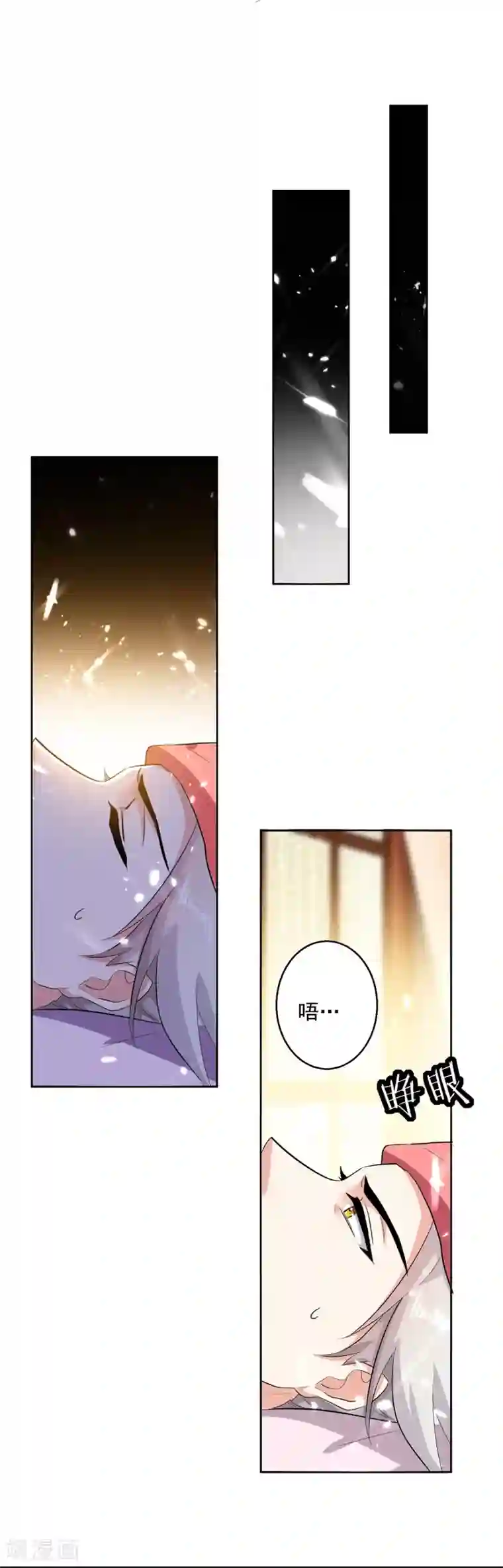 凌天神帝第54话 进入鬼王林