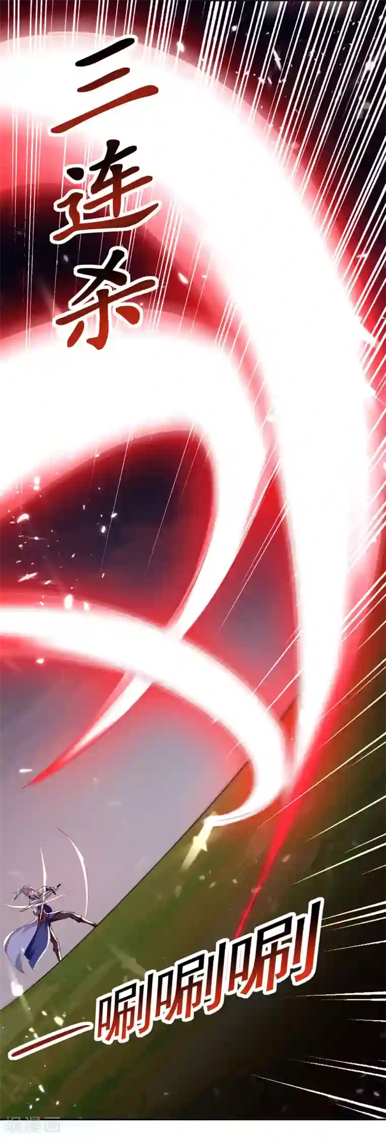 凌天神帝第54话 进入鬼王林