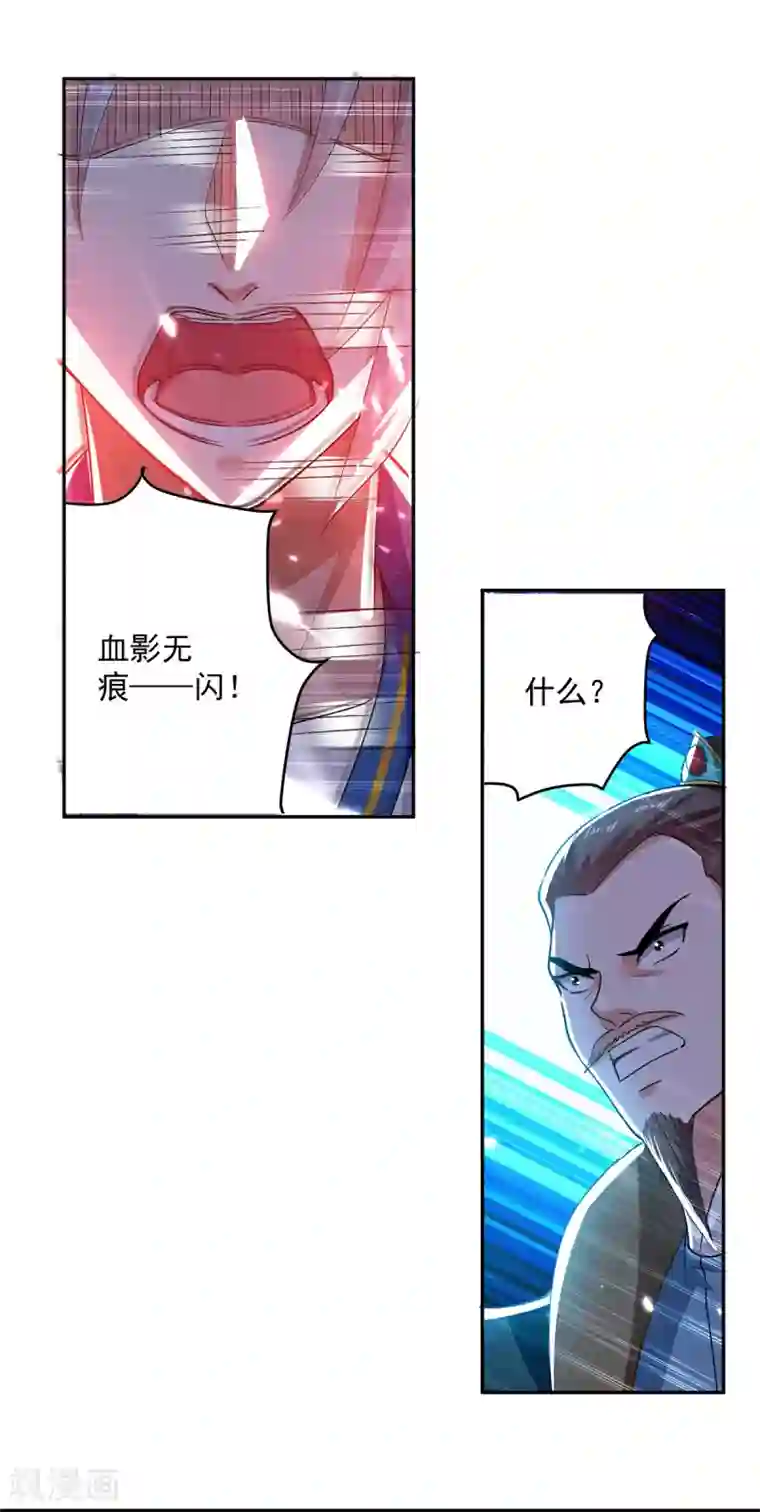 凌天神帝第54话 进入鬼王林