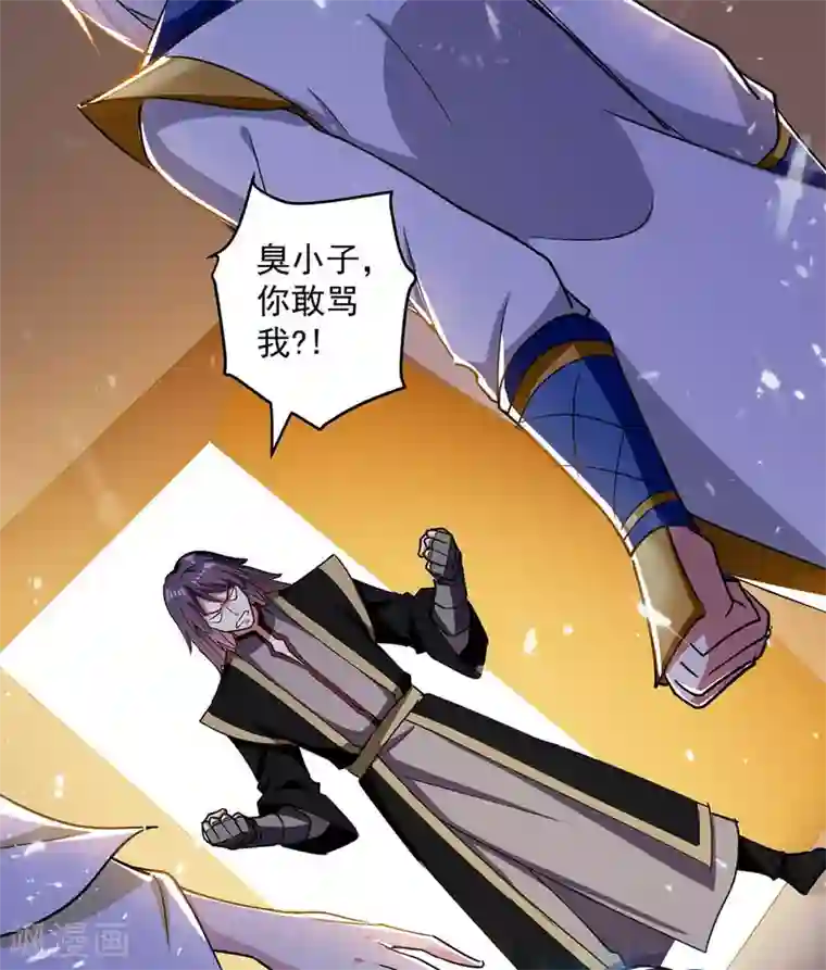 凌天神帝第55话 王府对擂