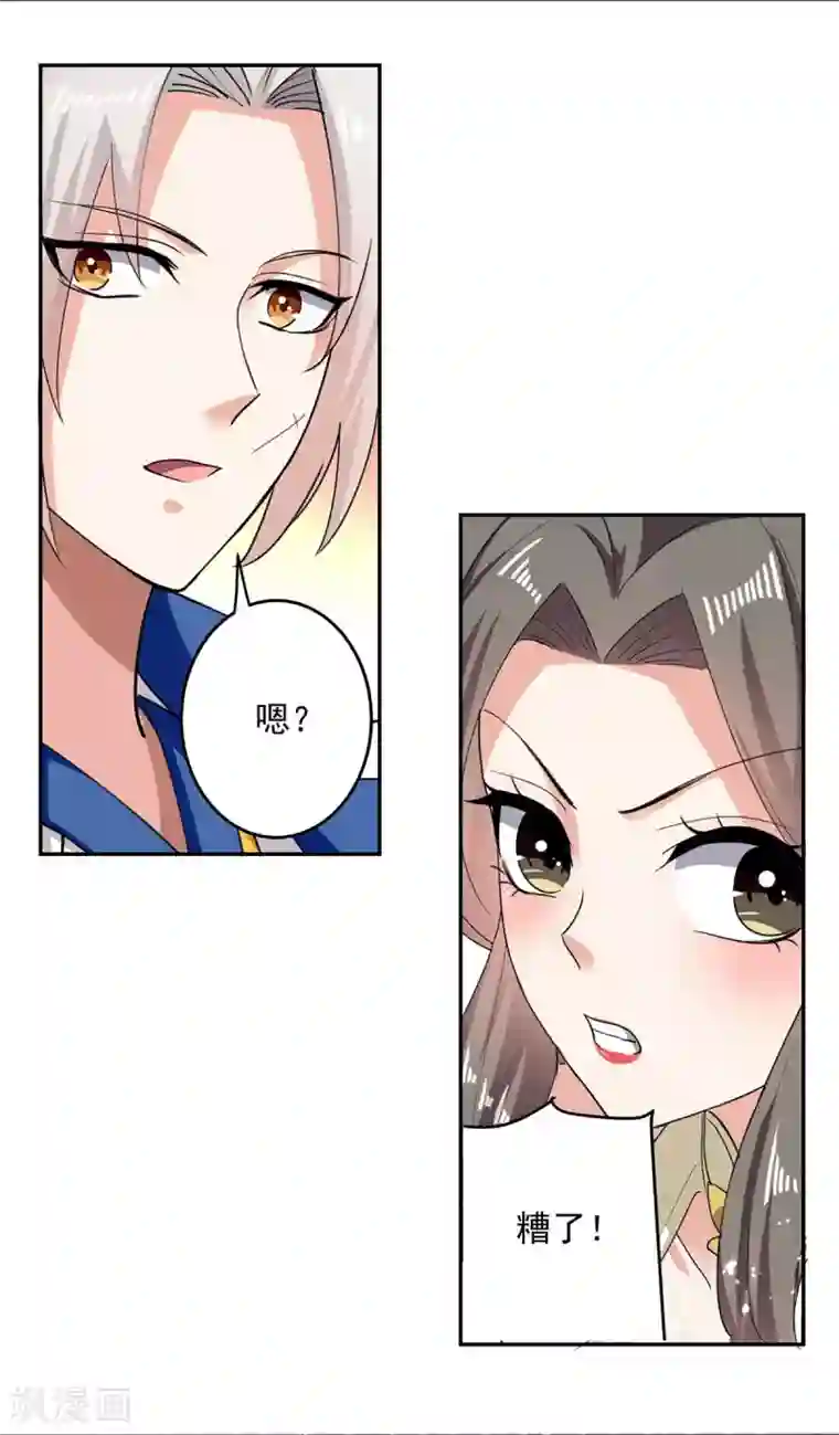 凌天神帝第55话 王府对擂