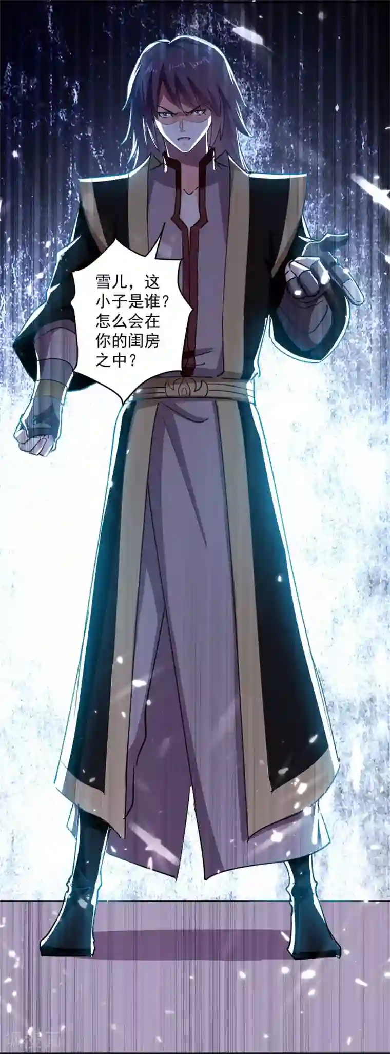 凌天神帝第55话 王府对擂