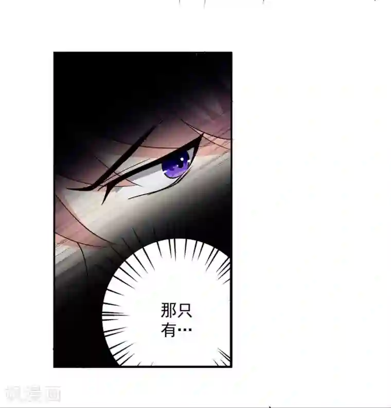 凌天神帝第55话 王府对擂