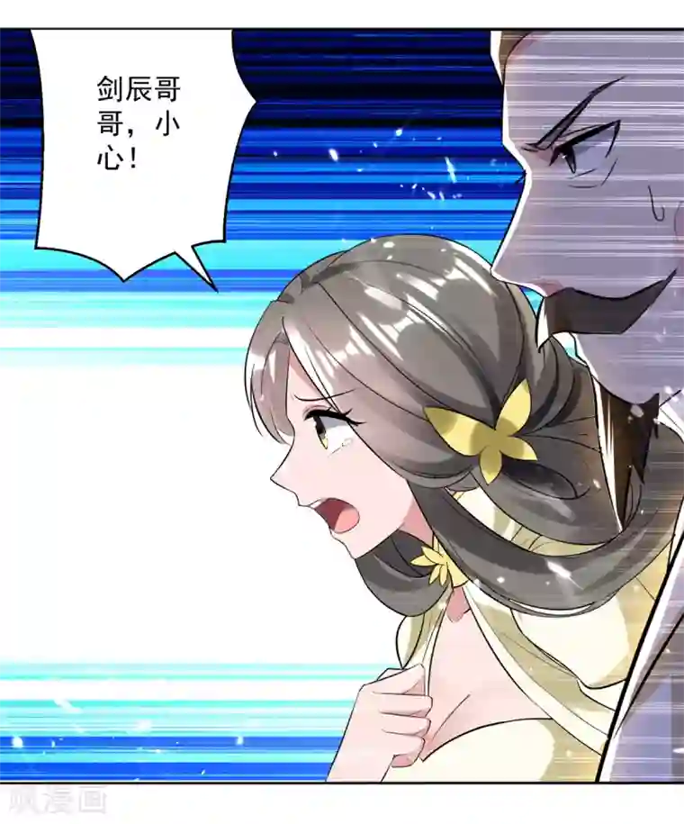 凌天神帝第56话 履行诺言