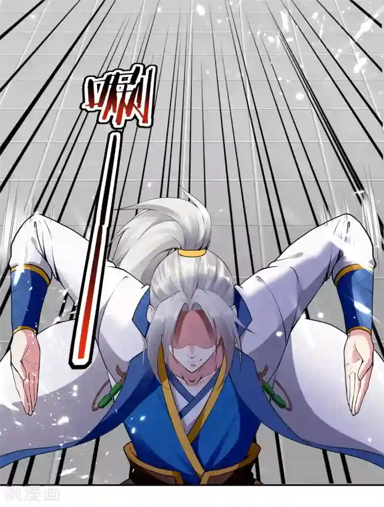 凌天神帝第56话 履行诺言