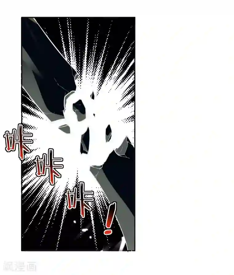 凌天神帝第56话 履行诺言