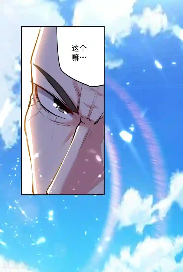 凌天神帝第56话 履行诺言