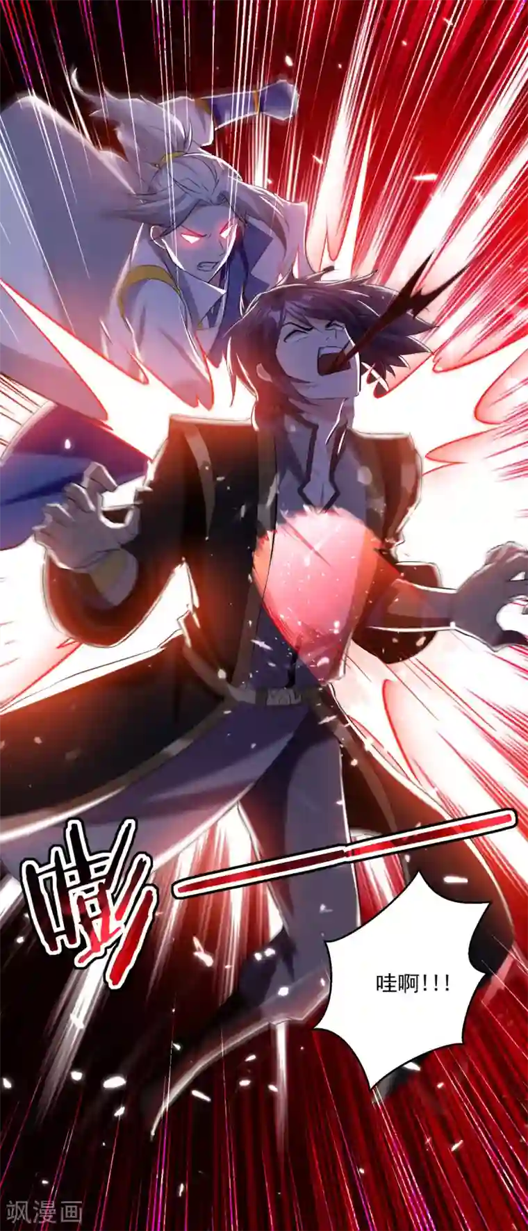 凌天神帝第56话 履行诺言