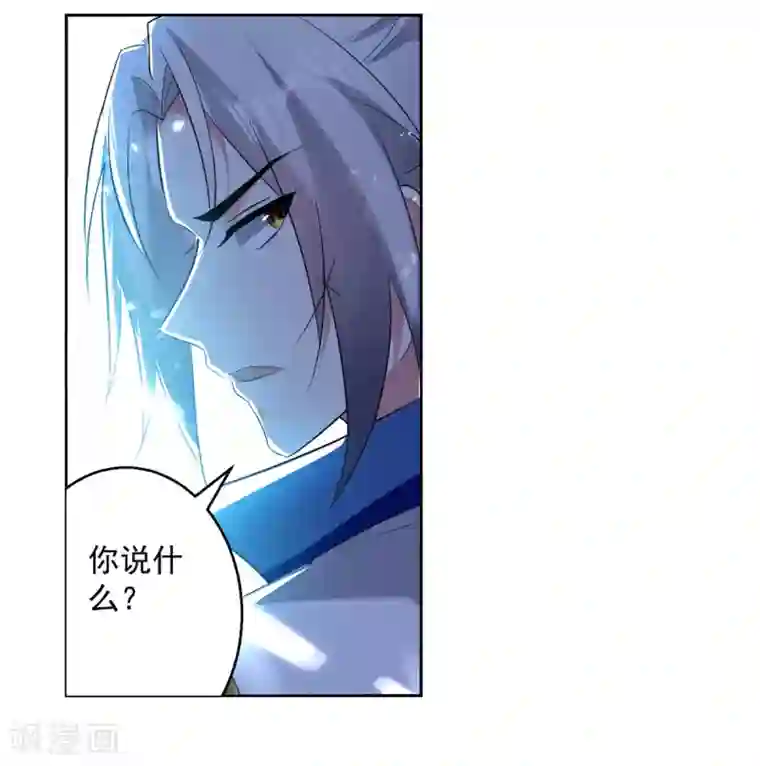 凌天神帝第57话 楚江王殿