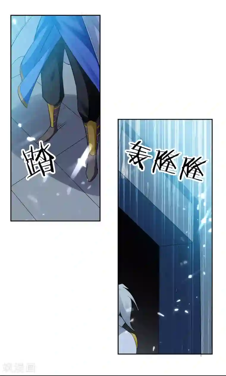 凌天神帝第58话 闯塔