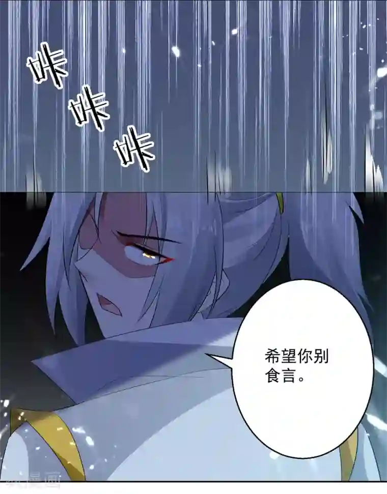 凌天神帝第58话 闯塔