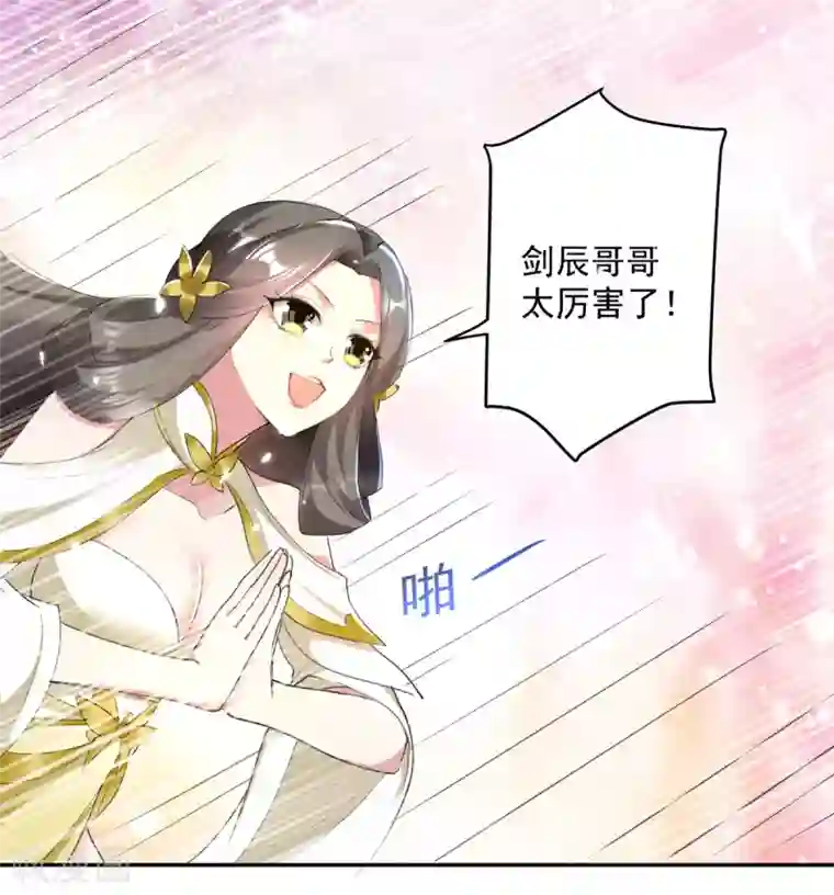 凌天神帝第58话 闯塔
