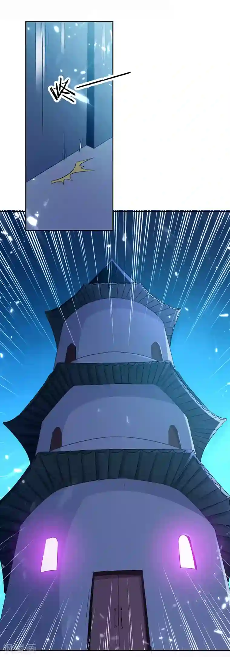 凌天神帝第58话 闯塔