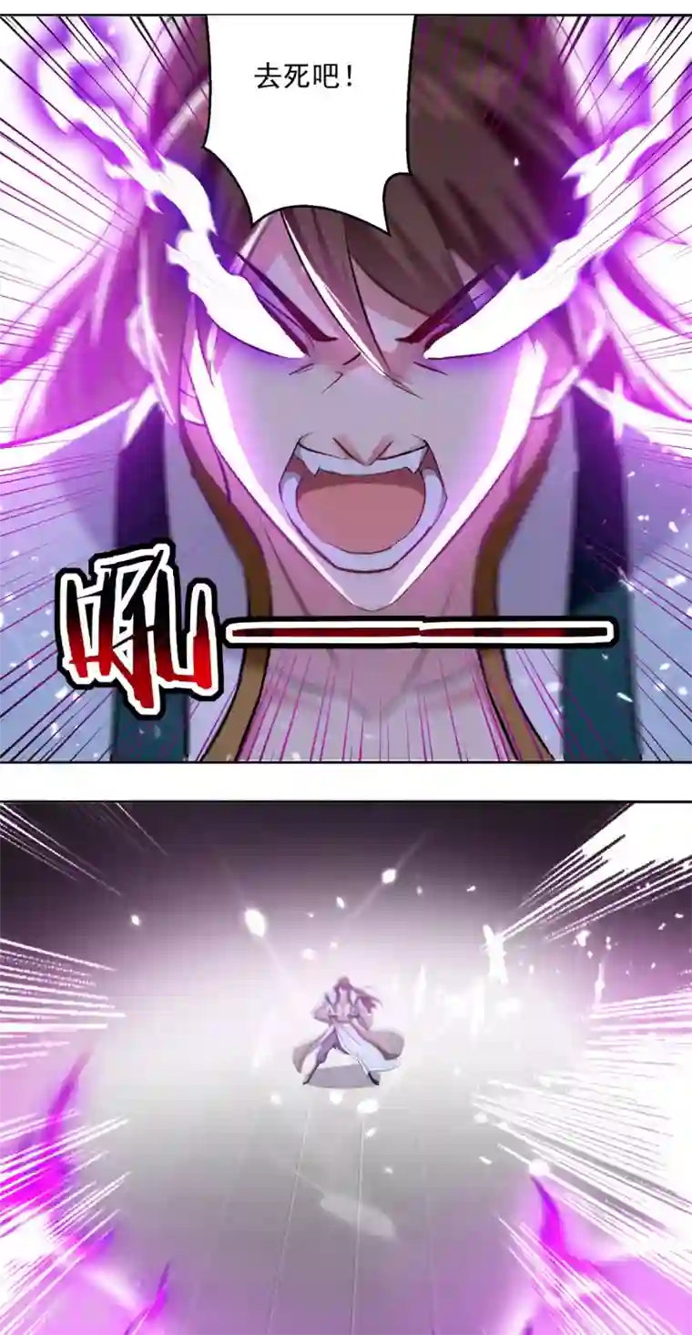 凌天神帝第61话 秦王不动印