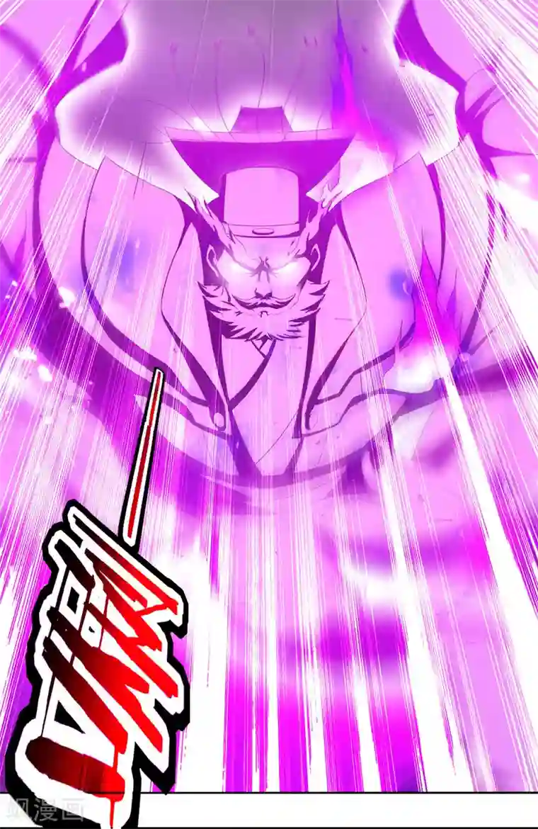 凌天神帝第61话 秦王不动印