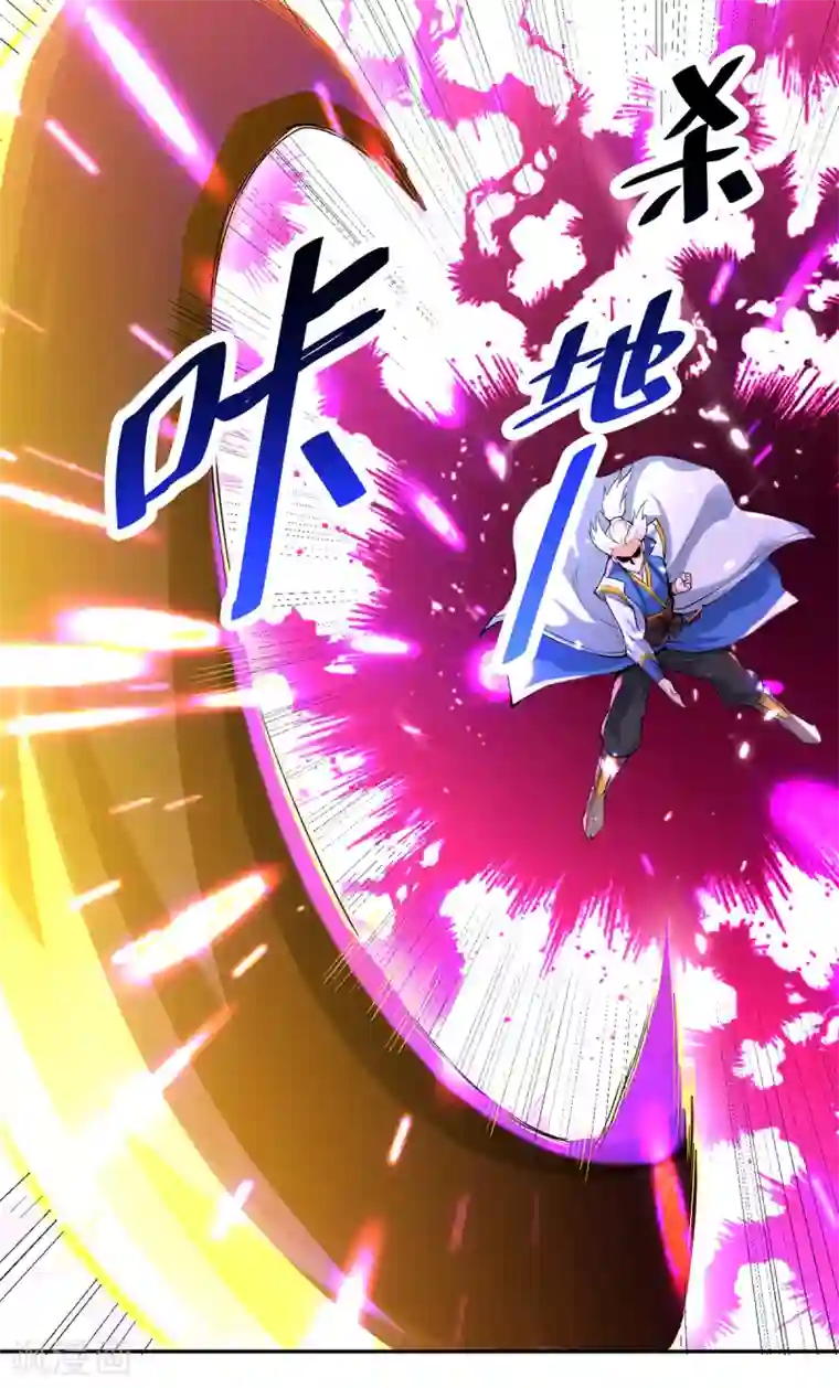 凌天神帝第61话 秦王不动印