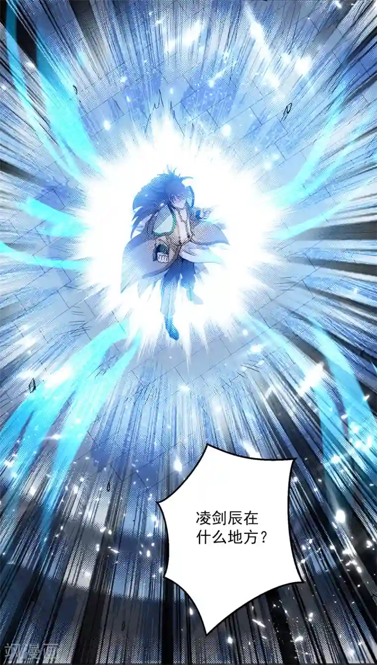 凌天神帝第61话 秦王不动印